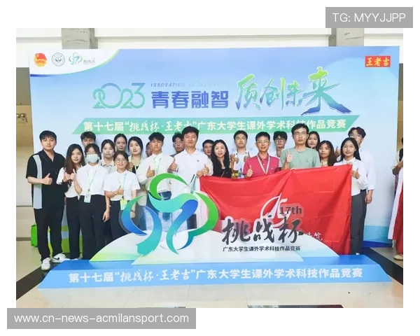 挑战杯32队齐集:青春激情的盛宴,创新创业的新起点