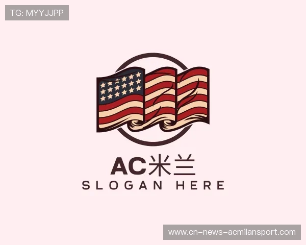 介绍AC米兰中国官网