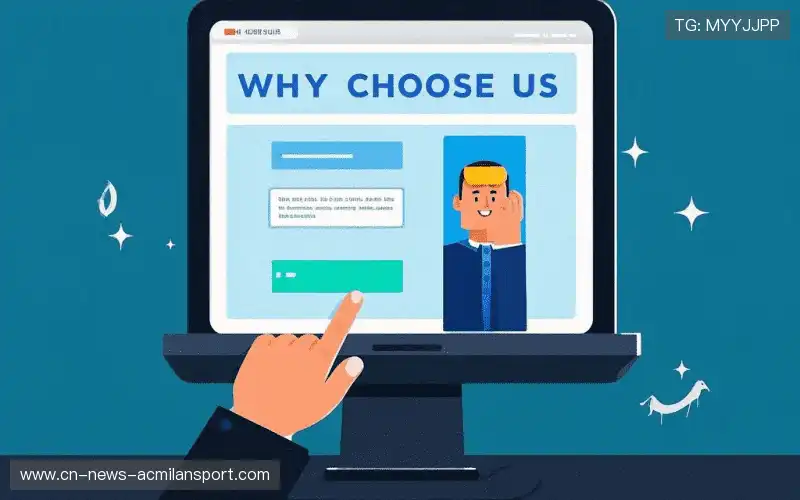 我们的核心竞争力